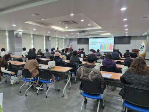 연제구정신건강복지센터, 생명지킴이단 역량강화교육 실시