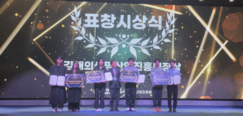 김해대 창업동아리, 전국·지역 창업·기술 경진대회 두각