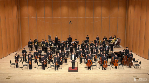 경성대, ‘대학교향악축제’ 성료