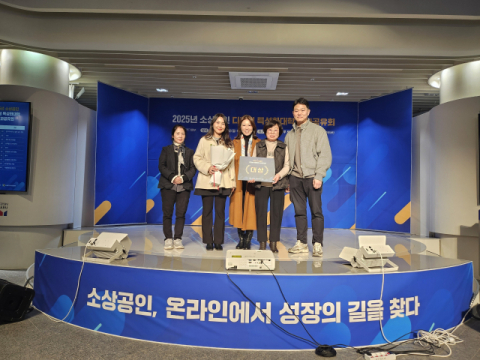 동명대, 소상공인디지털특성화대학 10개대학 중 우수사례발표 대상