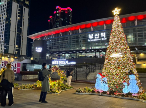 부산시설공단, 부산유라시아플랫폼 연말 맞이 트리정원 조성