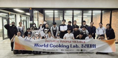 신라대 RISE 사업단, 글로벌 문화관광 인재 교육 본격화