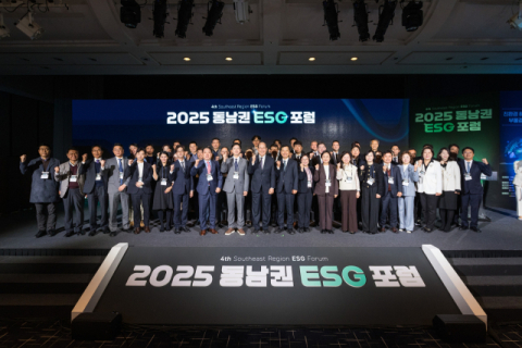 한국해양대 RISE 사업단, ‘제4회 동남권 ESG포럼’ 주도