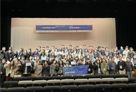 부산여자대, 2학기 Trend Watching 글로벌 창업캠프 참가