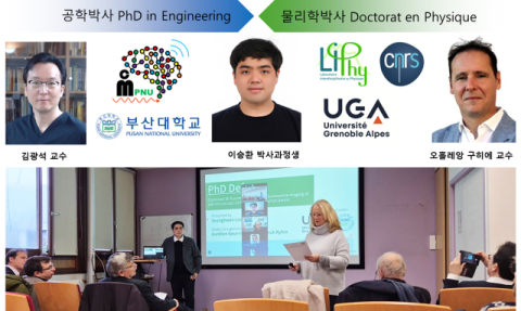부산대, 프랑스 그르노블대와 공동 박사과정 첫 학위 취득자 배출