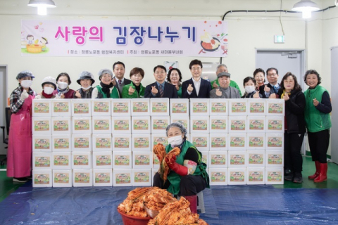 금정구 청룡노포동 새마을부녀회, ‘사랑의 김장 나누기’ 행사 개최