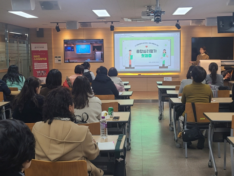 부산디지털대, ‘종합심리평가 첫걸음’ 외부 전문가 특강 성료