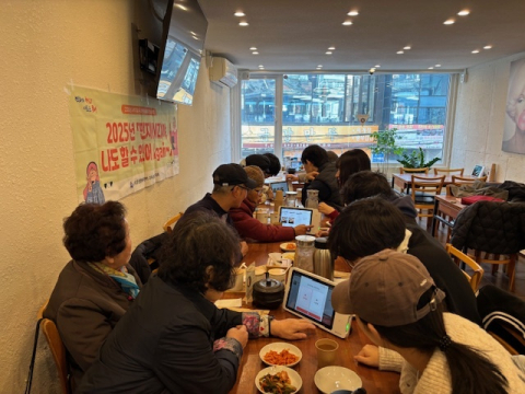 동래구 사직1동, 1:1 맞춤형 디지털 교육 실시