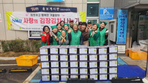 동래구 안락2동 새마을부녀회, ‘사랑의 김장김치 나누기’ 개최