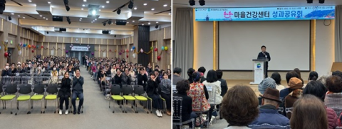 부산서구보건소, 하하마을건강센터 성과공유회 개최