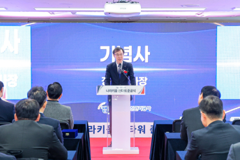 캠코, 청년주택을 결합한 민관복합청사 준공