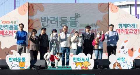 신라대 I-URP사업단, ‘사상 반려동물 페스티벌’ 성황리 개최