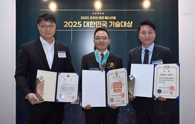 ‘2025 대한민국 기술대상’ 시상식에서 현대차·기아 홍승현(맨오른쪽) 기초소재연구센터장(대통령상)과 현대차·기아 오종한(가운데) 차량제어개발센터장(동탑산업훈장), 현대차·기아 윤주영 관절로보틱스팀장(장관상)이 수상후 포즈를 취하고 있다.현대차·기아 제공