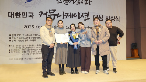 코이카 홍보실 직원(왼쪽부터 류진 실장, 한리라·김설지·정명화 홍보관)들이 기념사진을 촬영하고 있다.