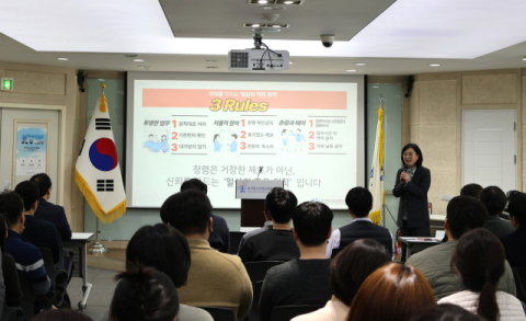 한국청소년상담복지개발원, 청렴 만드는 ‘일상의 작은 원칙 3 Rules’