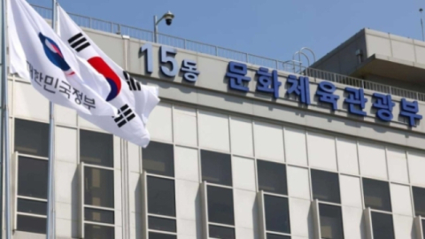 문화체육관광부는 2026년도 예산을 7조 8555억 원으로 확정했다고 밝혔다. 문체부 제공