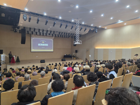 부산 북구, 하하마을건강센터 성과공유회 개최