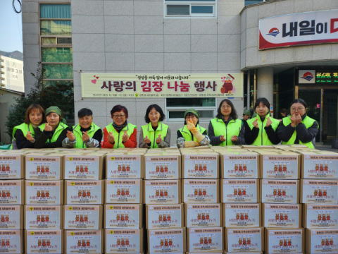 부산 북구 화명2동 지역사회보장협의체, ‘국민김치나누기 사업’ 추진