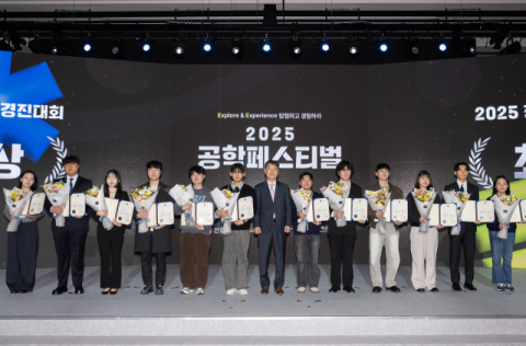 국립부경대, ‘공학페스티벌 창의적 종합설계 경진대회’ 최우수·우수