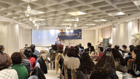 신라대 수탁 사직종합사회복지관, ‘자원봉사자 및 후원자 송년의 밤’ 개최