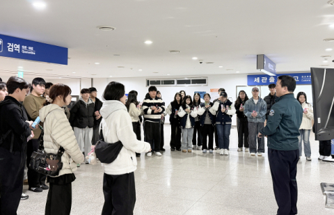 부산항보안공사에 방문한 경찰행정학과.