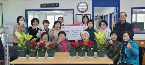 금정구 하하센터 텃밭교실, 지역아동센터 ‘반려식물 나눔’ 참여