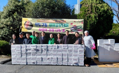 금정구 선두구동 새마을부녀회, 사랑의 김장 나누기 행사