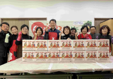 해운대구 재송2동 YES자원봉사캠프·지사협, ‘사랑의 김장나눔’ 추진