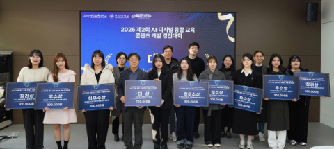 부산대·부산교대 통합 시너지 예고…미래 교원 역량 함께 키운다