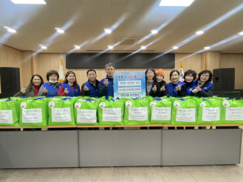 부산진구 바르게살기운동양정1동위원회, 생필품꾸러미 지원