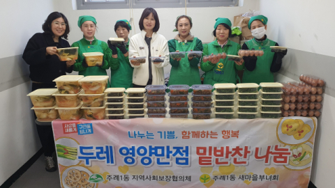 사상구 주례1동 새마을부녀회, 취약계층에 ‘영양만점 밑반찬’ 나눔