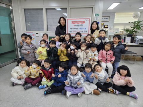 동래구 미래어린이집, 사직2동에 아나바다 수익금 기탁