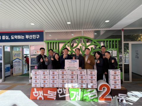 인제대학교 부산백병원, 부산진구 개금2동에 김장김치 기탁