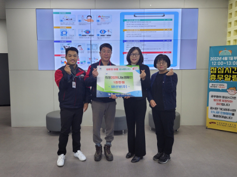 SB선보(주), 사하구 구평동에 이웃돕기 성금 전달