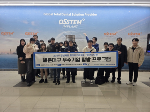 ‘해운대 청년잡(JOB)카페’ 지역 청년 취업 지원 거점으로 자리매김