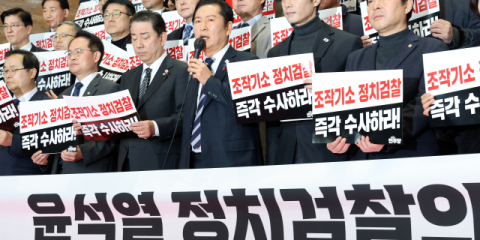 내란재판부·조작 수사 국조 밀어붙이는 민주당…야당 “사법 장악” 반발