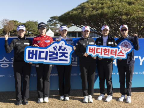 ‘2025 백송홀딩스·부산일보 채리티 매치 인 아시아드CC’ 개막