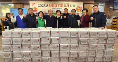 사하구 괴정3동, ‘사랑의 김장김치 나눔’ 실시