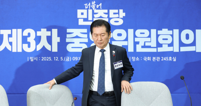 더불어민주당 정청래 대표가 5일 서울 여의도 국회에서 열린 제3차 중앙위원회의에 입장하고 있다. 연합뉴스