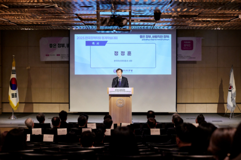 2025년 12월 5일 국민대학교(서울시 성북구)에서 개최된「2025년 한국정책학회 동계학술대회」에서 정정훈 캠코 사장이 ‘자산매입 후 임대프로그램’ 10주년 특별순서 기념사를 하고 있다.