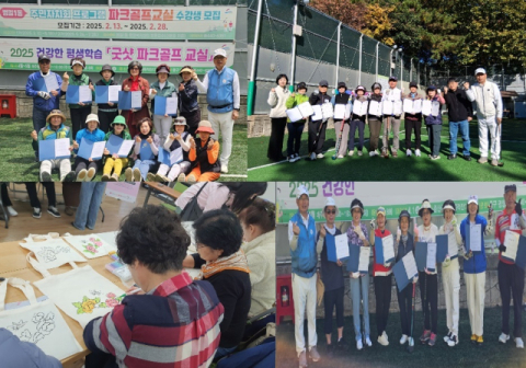 동구 범일1동, 2026년 상반기 주민자치 프로그램 수강생 모집