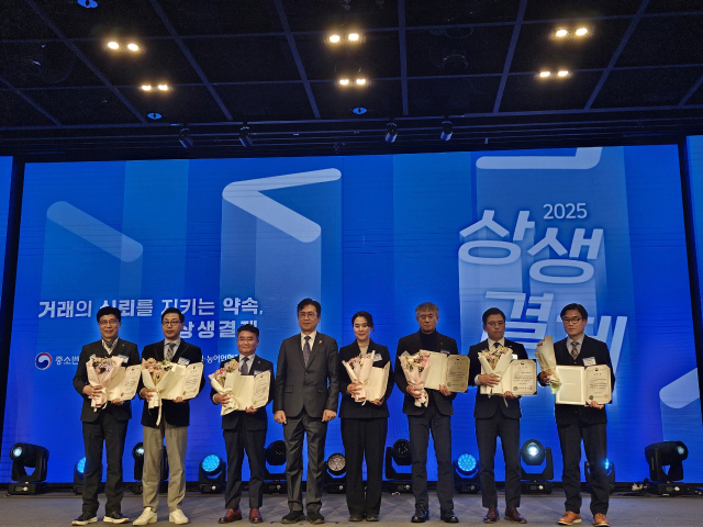 한국수력원자력이 중소기업중앙회 K-biz홀에서 중소벤처기업부 장관상 표창을 수상했다. 한수원 제공