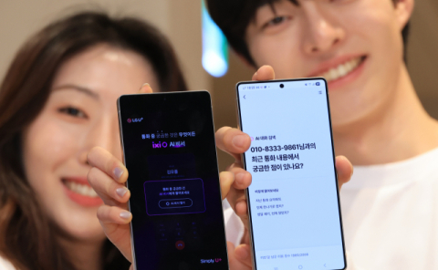 LGU+ “익시오 가입자 36명 통화정보 유출”