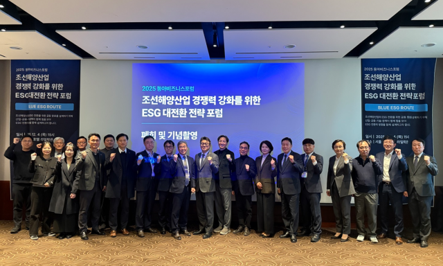 선박해양플랜트연구소(KRISO)는 지난 4일 서울 신라호텔에서 ‘조선해양산업 경쟁력 강화를 위한 ESG 대전환 전략 포럼’을 개최했다. KRISO 제공