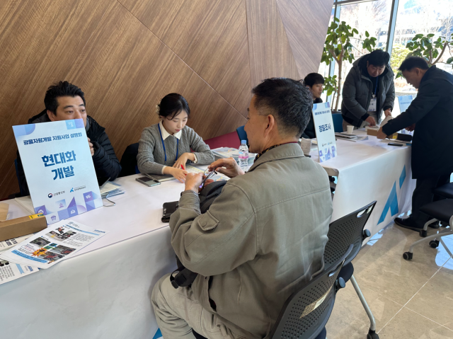 지난 5일 한국광해광업공단 원주 본사에서 ‘2026년 광물자원개발 지원사업 설명회’ 참석자들이 상담부스에서 민간지원 프로그램 참여방법 설명을 듣고 있다. 광해광업공단 제공