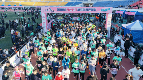 양산전국하프마라톤대회 성황…8000여 명 함께 달렸다