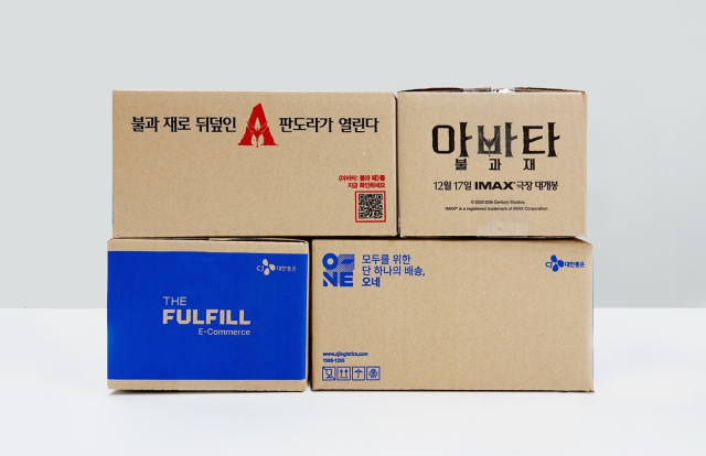 ‘아바타 불과 재’ 광고가 적용된 CJ대한통운 O-NE 배송박스. CJ대한통운 제공