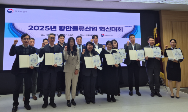 한국남부발전 안영헌 연료조달부장(오른쪽 세 번째)이 지난 4일 서울 여의도 한국해운협회 사옥에서 열린 ‘2025년도 항만물류산업 혁신대회’에서 해양수산부 장관 표창을 수상 후, 기념 촬영을 하고 있다. 남부발전 제공