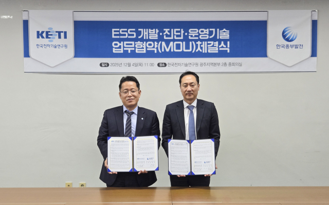 [중부발전 소식] KETI와 'ESS 수명예측 기술 개발 고도화' 업무협약 外 - 뉴스 썸네일 이미지
