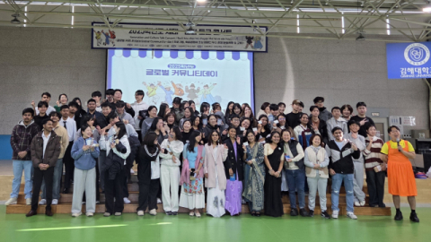 김해대, 세대·문화가 어우러진 ‘글로벌 어울림 연합 행사’ 성료